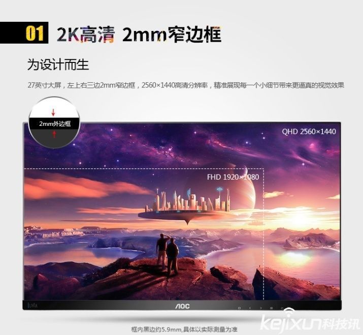 让商务事半功倍,LV273HQPX专业显示器
