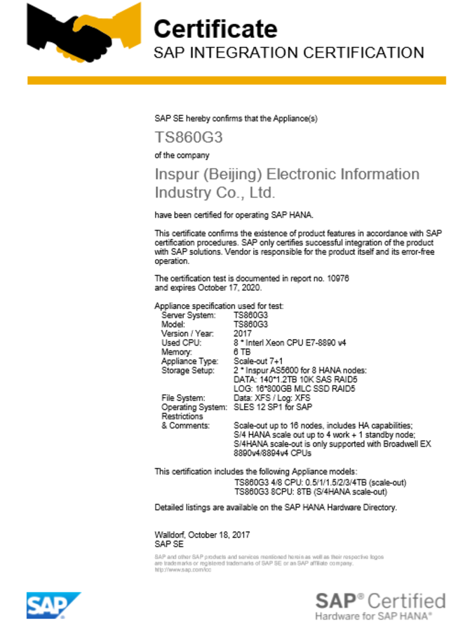 浪潮TS860G3完成SAP HANA集群认证