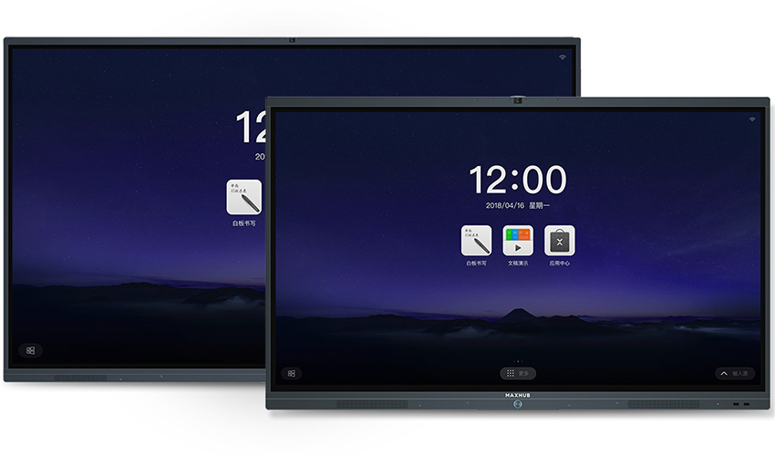 1552450372570773.jpg MAXHUB会议平板.jpg