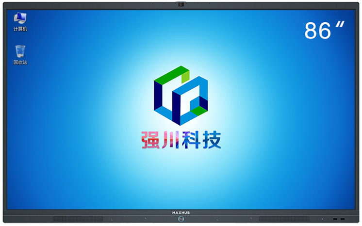 MAXHUB-86寸.png