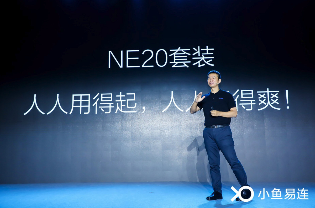 5G、AI浪潮下,小鱼易连要以To C思想改造云视频行业 5G、AI浪潮下,小鱼易连要以To C思想改造云视频行业