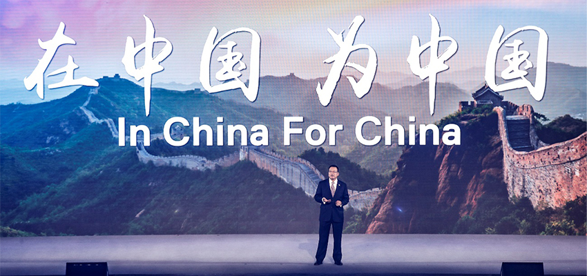 1575881758429543.jpg 在中国为中国.jpg