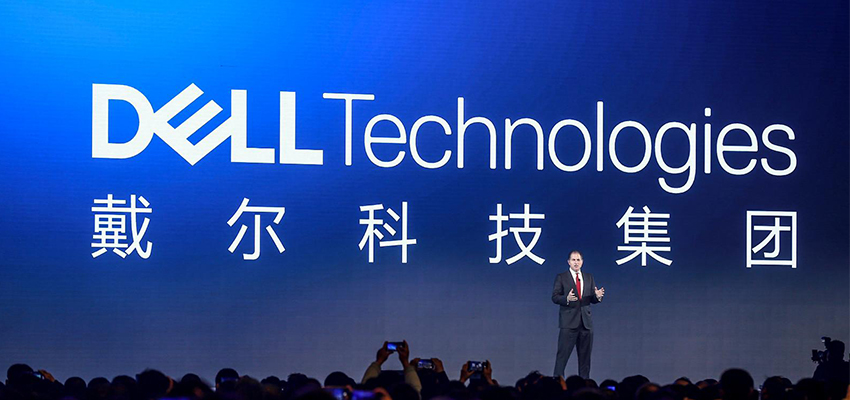1575881787496070.jpg 戴尔科技集团.jpg