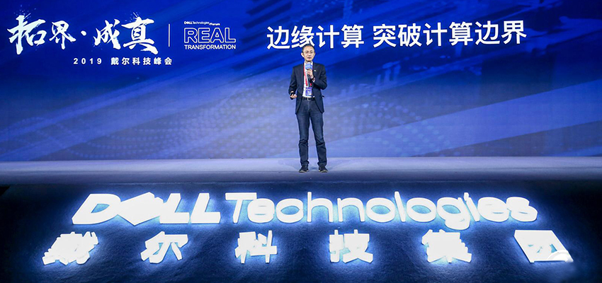 1575882009188522.jpg 边缘计算.jpg