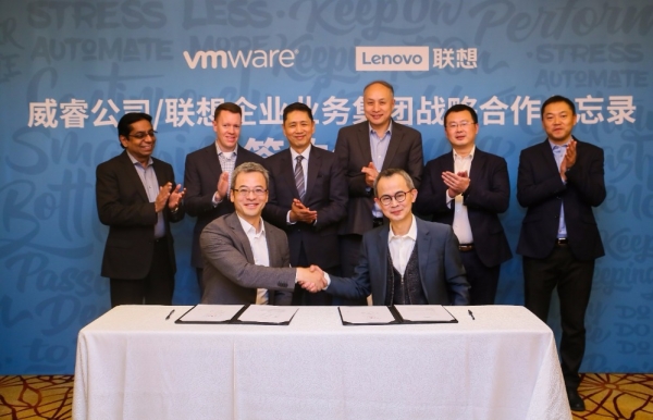 VMware公司.jpg