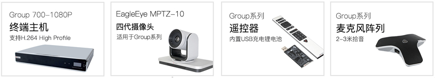 1584678965113668.jpg Polycom-RealPresence-Group-700.jpg