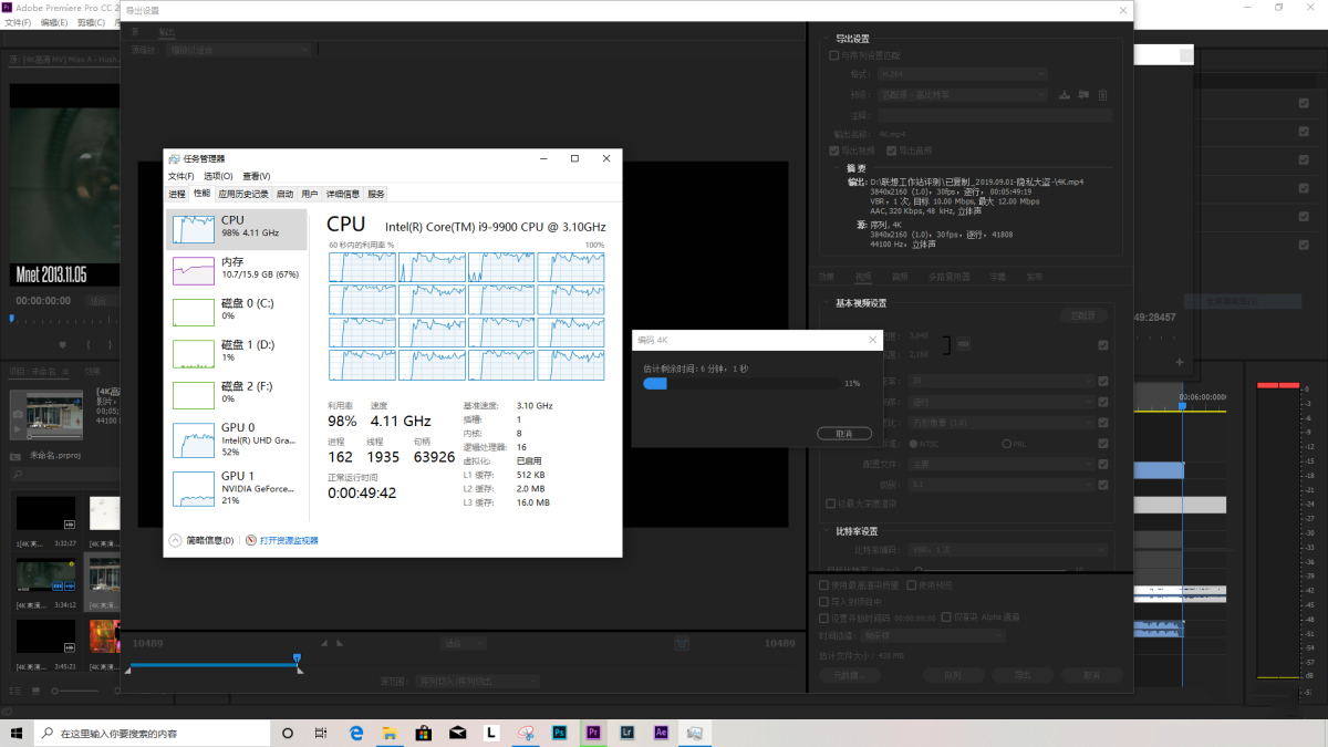 CPU CPU