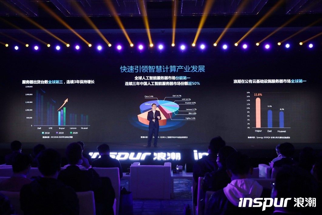 快速引领智慧计算产业发展 快速引领智慧计算产业发展