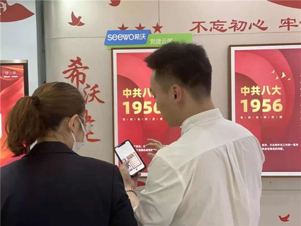 希沃2021新品巡展 希沃2021新品巡展