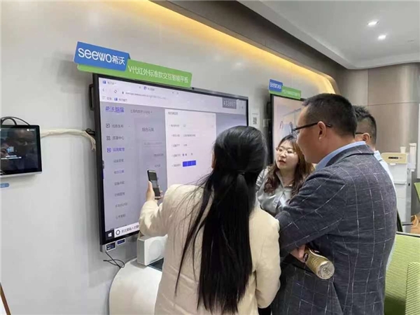 希沃2021新品巡展 希沃2021新品巡展
