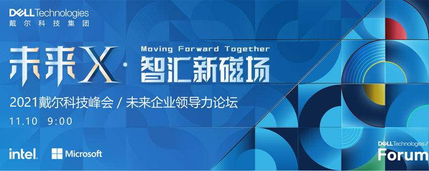 1637121679536649.png 未来X.png