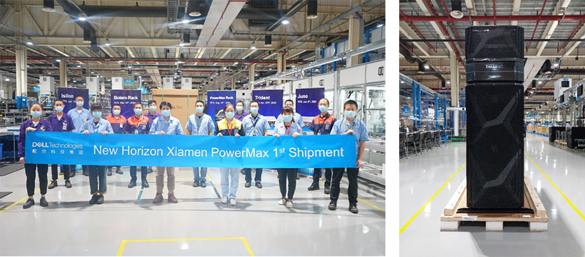 1642756277670047.png 戴尔存储.png