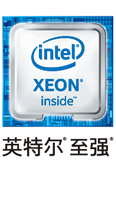英特尔至强处理器.png