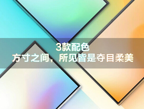 MAXHUB智能会议平板 V5 时尚版 V系列 VA65CA 65英寸Win10企业版i5独显