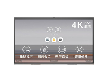 MAXHUB智能会议平板 V5 时尚版 V系列 VA65CA 65英寸会议平板-i7核显 五件套（单机+PC模块+移动支架+传屏器+智能笔）