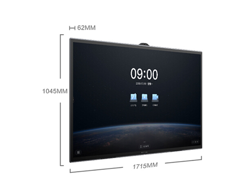 MAXHUB会议平板 V5科技版 75英寸 Win10 i5独显 TA75CA