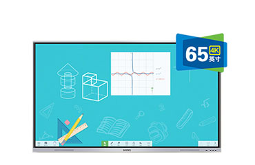 希沃（seewo）MC65FEA 教学一体机（65英寸单机+i3模块+智能笔SP09+支架ST33）