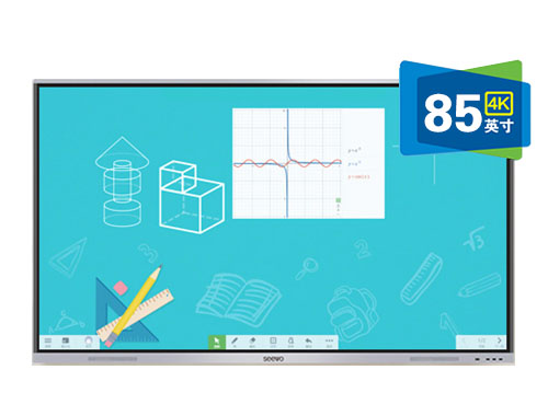希沃（seewo）MC85FEA 交互式智能电子白板触控一体机（85英寸单机+i3模块+智能笔SP09+支架ST33）