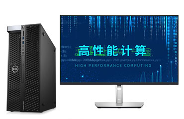 戴尔T5820 高主频多核心计算工作站（英特尔至强 W-2245, 3.9GHz, 8核, 16线程丨256GB DDR4 内存丨2TB 固态硬盘丨NVIDIA T600 4GB显卡丨27英寸 显示器）