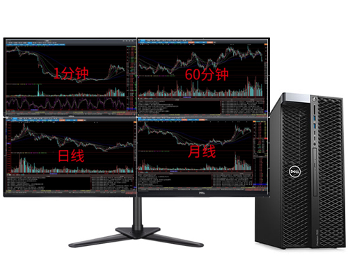 戴尔T7820工作站  炒股电脑配置四屏（英特尔至强银牌 4208, 2.1GHz, 8核, 16线程丨64GB DDR4 内存丨2TB 固态硬盘丨NVIDIA T600 4GB独显丨4个*戴尔23.8寸显示器）