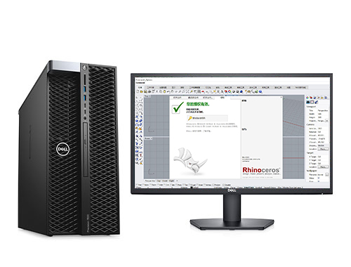 戴尔T7820工作站 Rhino犀牛软件建模电脑（至强银牌 4215R, 3.2GHz, 8核丨64GB DDR4内存丨512GB 固态+2TB SATA硬盘丨NVIDIA T1000, 4GB显卡丨戴尔SE2422H）
