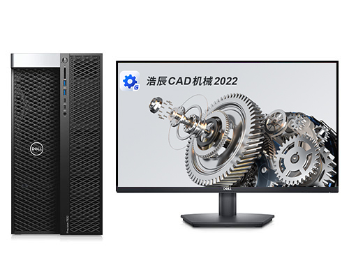 CAD机械设计电脑  戴尔T7920工作站（英特尔至强金牌 6240R, 2.4GHz, 24核丨128GB, DDR4 ECC 内存丨1TB 固态+8TB 机械硬盘丨RTX A2000, 6GB显卡丨戴尔27寸显示器）