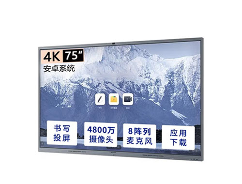 MAXHUB智能会议平板 V6经典版 C系列 CF75MA 75英寸会议平板-安卓版套装（单机+安卓9.0+传屏器+智能笔+移动支架 )