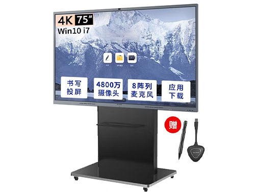 MAXHUB智能会议平板 V6经典版 C系列 CF75MA 75英寸会议平板-I7核显套装（单机+17核显+传屏器+智能笔+移动支架）