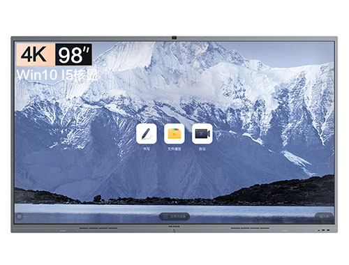 MAXHUB智能会议平板 V经典版98英寸 Win10 i5核显 CF98MA