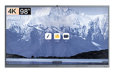 MAXHUB智能会议平板 V6经典版 C系列 CF98MA 98英寸会议平板-I5核显套装（单机+15核显+传屏器+智能笔+移动支架）