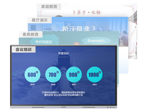 希沃（seewo）MC86FEE 86英寸教学触摸一体机会议平板4k超高清智能触屏win10电子白板（i5/8g/256g）商用显示