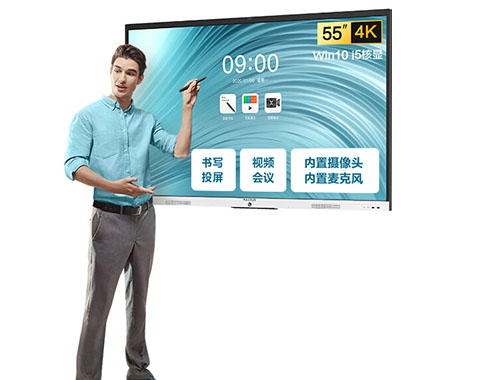 MAXHUB智能会议平板 V6新锐Pro版 55英寸 Win10 i5核显 SC55CDP