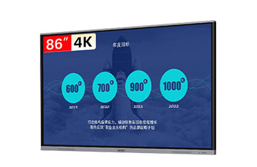 希沃（seewo）MC86FEE 会议平板4k超高清智能触屏win10电子白板（i5/8g/256g）+移动支架+无线传屏器+智能笔