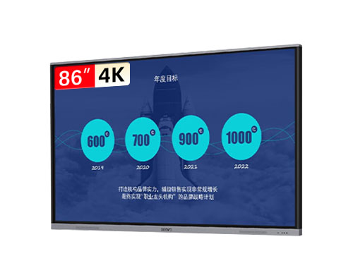 希沃（seewo）MC86FEE 86英寸教学触摸一体机会议平板4k超高清智能触屏win10电子白板（i7/8g/256g）+移动支架