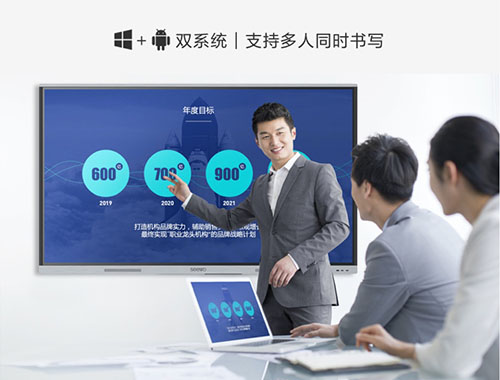 希沃（seewo）MC86FEE 86英寸教学触摸一体机会议平板4k超高清智能触屏win10电子白板（i3/8g/256g）教育平板