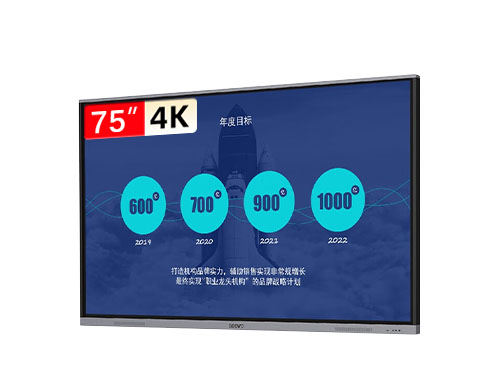 希沃（seewo）MC75FEE 会议平板4k超高清智能触屏win10电子白板（i7/8g/256g）+移动支架+智能笔