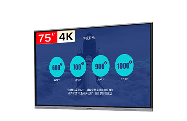 希沃（seewo）75寸教学培训一体机 希沃MC75FEE 会议平板4k超高清智能触屏win10电子白板（i3/8g/256g）