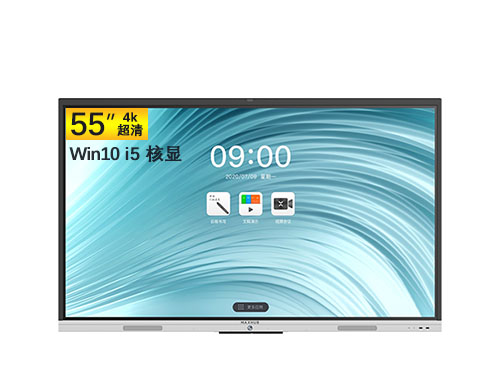 MAXHUB智能会议平板 V6新锐Pro系列 SC55CDP 55英寸会议平板-I5核显套装（单机+15核显+传屏器+智能笔+时尚支架）