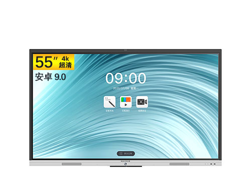 MAXHUB智能会议平板 V6新锐Pro版 55英寸安卓9.0系统 SC55CDP