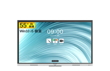 MAXHUB智能会议平板 V6新锐Pro系列 SC55CDP 55英寸会议平板-I5核显套装（单机+15核显+传屏器+智能笔）