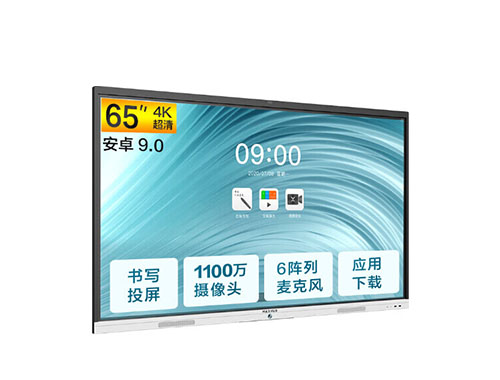 MAXHUB智能会议平板 V6新锐Pro版 65英寸安卓9.0系统 SC65CDP