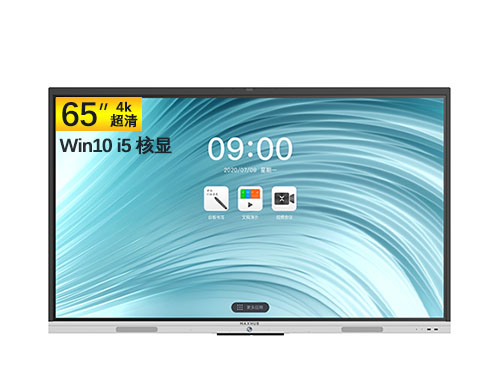 MAXHUB智能会议平板 V6新锐Pro版 65英寸 Win10 i5核显 SC65CDP