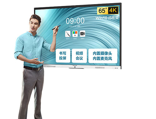 MAXHUB智能会议平板 V6新锐Pro版 65英寸 Win10 i5核显 SC65CDP