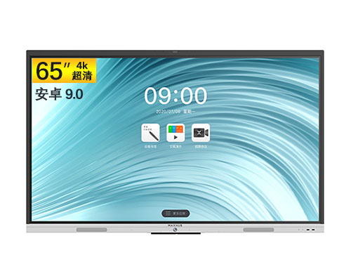 MAXHUB智能会议平板 V6新锐Pro版 75英寸安卓9.0系统 SC75CDP