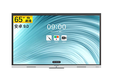 MAXHUB智能会议平板 V6新锐Pro系列 SC75CDP 75英寸会议平板-安卓9.0套装（单机+15核显+传屏器+智能笔+时尚支架）