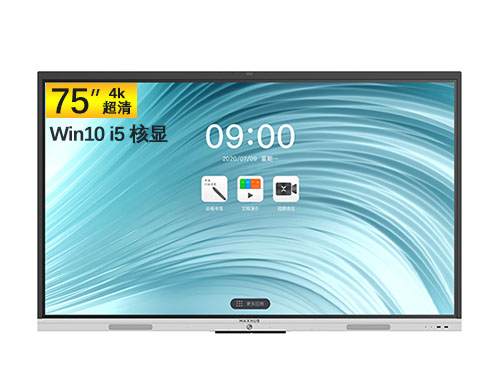 MAXHUB智能会议平板 V6新锐Pro系列 SC75CDP 75英寸会议平板-I5核显套装（单机+15核显+传屏器+智能笔+时尚支架）