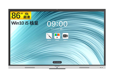 MAXHUB智能会议平板 V6新锐Pro版 86英寸 Win10 i5核显 SC86CDP