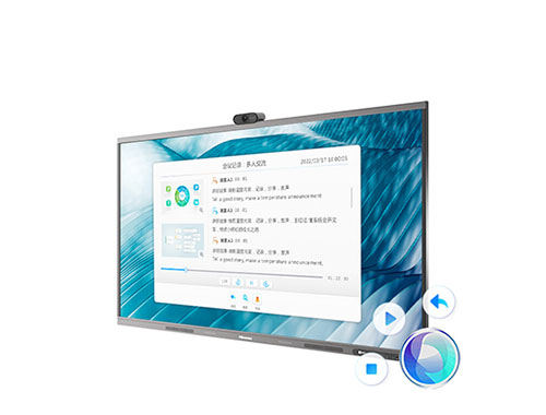 海信（Hisense）交互式智能会议平板 65MR6C专业版65英寸会议平板（安卓版+传屏器+移动支架）
