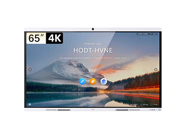 华为企业办公宝 IdeaHub B2 65
