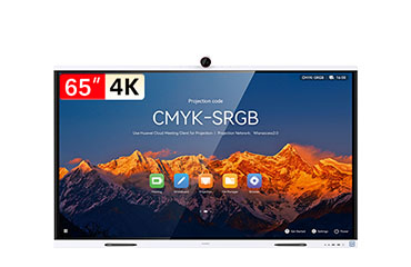 华为企业办公宝 IdeaHub S2 Pro 65
